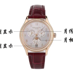 Sra. Patek Philippe reloj mecánico Patek Philippe